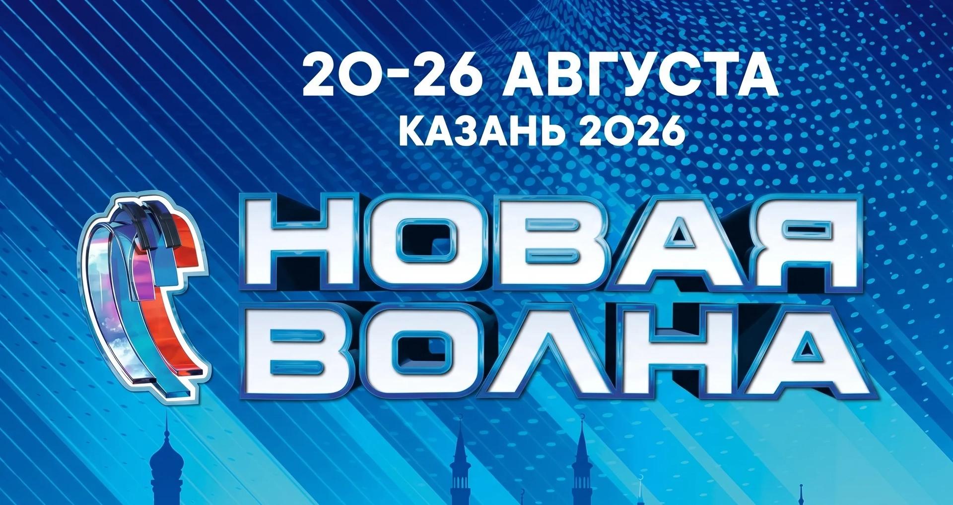 Юбилейный творческий вечер Раймонда Паулса